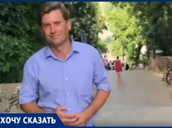 Начальник Административной инспекции Таганрога Шевский провел экскурсию и привлек к ответственности 