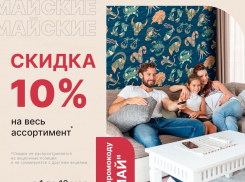 Обои, лепнина, интерьерные решения для вашего дома