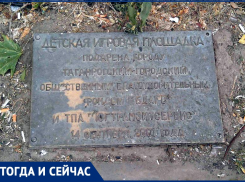 Детская площадка в Шестаковском бульваре 