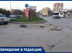 Терпение лопнуло: крик души таганрожцев из-за состояния дорог в районе Простоквашино