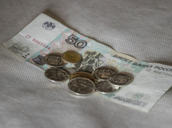 Сколько денег нужно таганрожцу на «черный день»