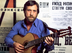 В Таганроге пройдёт вечер памяти Владимира Высоцкого