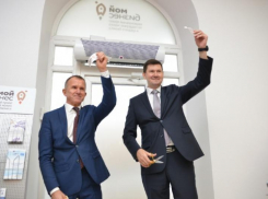 В Таганроге откроют региональный центр для предпринимателей «Мой бизнес»