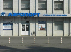 Аэропорт в Таганроге должны отреставрировать 