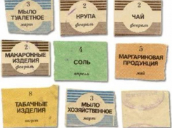 Жители Таганрога поддерживают инициативу ввести «продуктовую помощь»