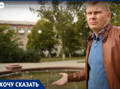 И снова про фонтан – прокуратура Таганрога не согласилась с тем, что дело нужно закрыть