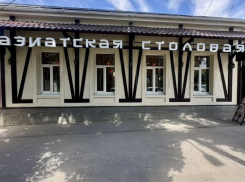 В Таганроге выставили на продажу азиатскую столовую в центре города