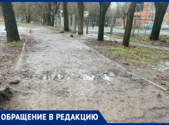 Дорога в школу для таганрогских школьников – очередное испытание