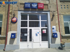 Доставку пенсий теперь можно будет контролировать: Почта России внедряет новую систему