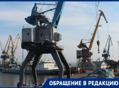 Чем пахнет Таганрог?