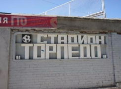 Подготовка к Чемпионату мира по футболу  в Таганроге идет ускоренными темпами