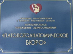 Тело утонувшего человека три часа не могла забрать в морг  патологоанатомическая служба Таганрога