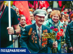 Поздравляем таганрожцев с Днем Победы!