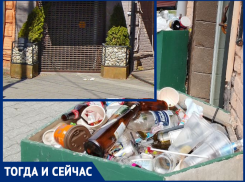 Таганрожцы возмутились клумбами, которые превратили в мусорки... Администрация сказала, что так и должно быть