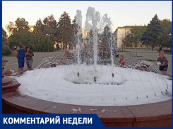 Шалость на Октябрьской площади Таганрога едва не сломала оборудование