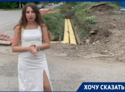 Загадочный «Бермудский треугольник» появился на одной из улиц Таганрога