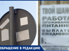 Предприниматели Таганрога обращаются к горожанам