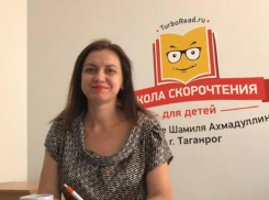  Инвестиция в уверенность ребенка. Школа речевых коммуникаций «Сила слова KIDS*» в Таганроге