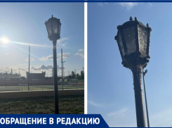 Таганрогские фонари пугают гостей города