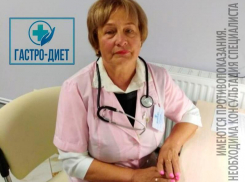 Гастроэнтеролог-диетолог Ольга Сотникова ответила на вопросы читателей «Блокнот Таганрог»