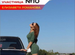 Таганроженка дошла до полуфинала конкурса «Мисс RDS 2016»