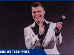 Таганрожец Александр Едуш, квартет «Адажио» из Краснодара и музыка, которая дарит жизнь