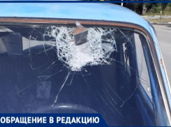 Деталь отлетела с металловоза и, пробив стекло, ранила таганроженку