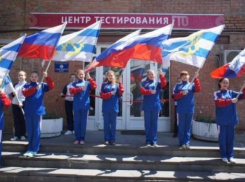 Таганрожцы вошли в сборную Ростовской области по ГТО