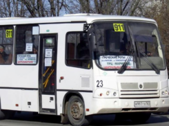 Снизят ли стоимость проезда на маршруте «Центральный рынок - Греческие роты» - ответ администрации Таганрога