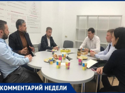 Министр Максим Папушенко познакомился с представителями ведущих IT компаний Таганрога