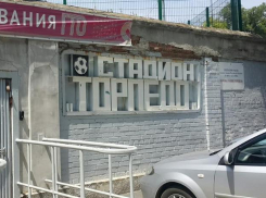 Таганрожец припомнил администрации старый должок