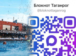 Начинаем обратный отсчёт! Финал конкурса завтра!