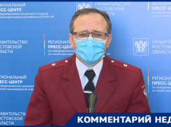 В Ростовской области могут вновь ввести ограничительные меры