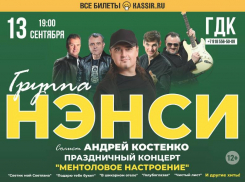 ⁠Легенда живьем: хиты, которые знает каждый, но звучат как в первый раз