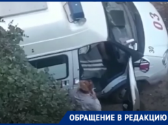 Теперь в Таганроге обкуривают не только в маршрутках, но и в «Скорой помощи»