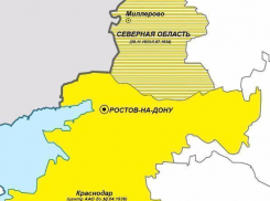 Ученые предложили объединить Ростовскую область с Краснодарским краем