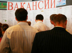 Центр занятости Таганрога решил повернуться лицом к нуждающимся в работе