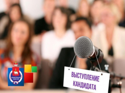  Таганрог не дождётся политических посланий от  кандидатов и партий, мнение аналитика