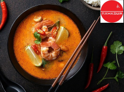 Товар дня: Том-Ям за 450 рублей!