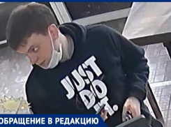 «Героев» в Таганроге становится все больше: молодой человек пользуется доверчивостью продавцов