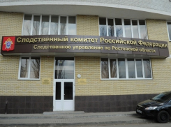 В Таганроге 7 школьников отравились газом
