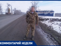 «Грандиозная кровавая провокация»: может ли ВСУ вторгнуться в Ростовскую область - комментарий полковника ГРУ Демона