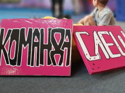 «Блокнот» благодарит всех жителей,  оказавших помощь детям –инвалидам собрать деньги на поездку в Сочи