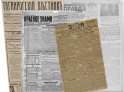 В День печати вспоминаем, каким было первое СМИ в городе