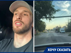 «Акопулёпсис, а не дорога» : таганрожец возмущен латками по улице Чучева