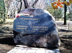  В Таганрог вернулись немногие: рассекречен документ о концлагере «Заксенхаузен» - жуткие признания коменданта