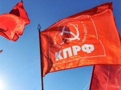 КПРФ выдвинула своих кандидатов на выборы в городскую думу