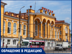 Территория без комфорта: что не так с перроном у Нового вокзала?