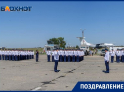 «Блокнот Таганрог» поздравляет жителей и гостей города с Днём Военно-воздушных сил России 
