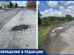 Стройка завершилась, а таганрожцы продолжают «форсировать холмогорье» 